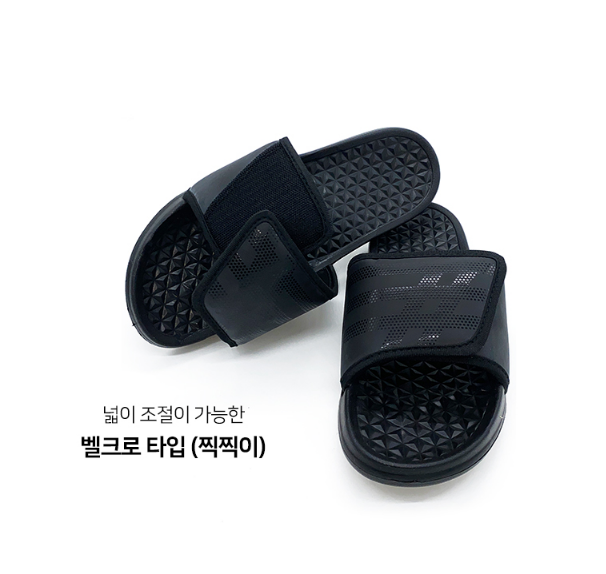 250~280 남성 여름 슬리퍼  초경량슬리퍼 