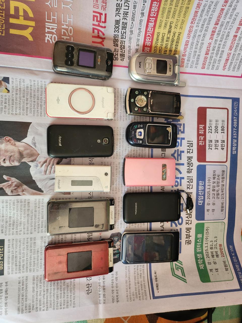 부품용 폴더폰 12개