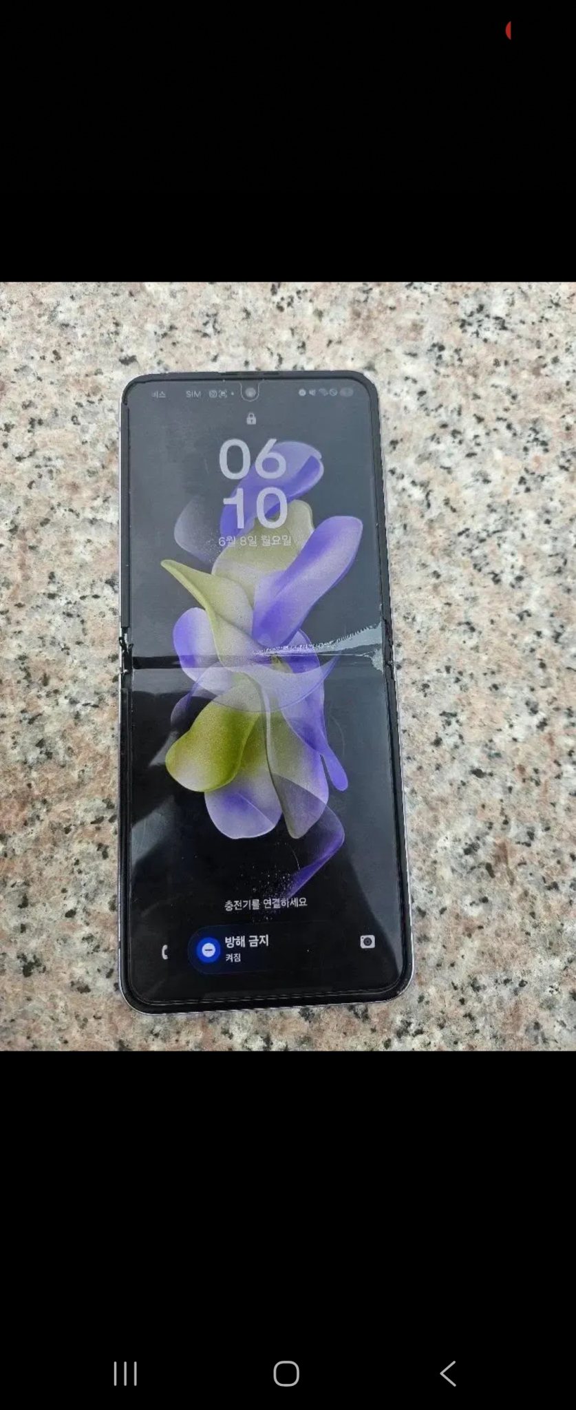 갤럭시 z플립4 256GB