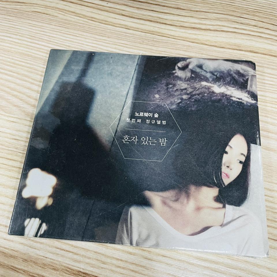 [미개봉/CD] 노르웨이 숲 1집 - 혼자 있는 밤 (초판, 디지팩)