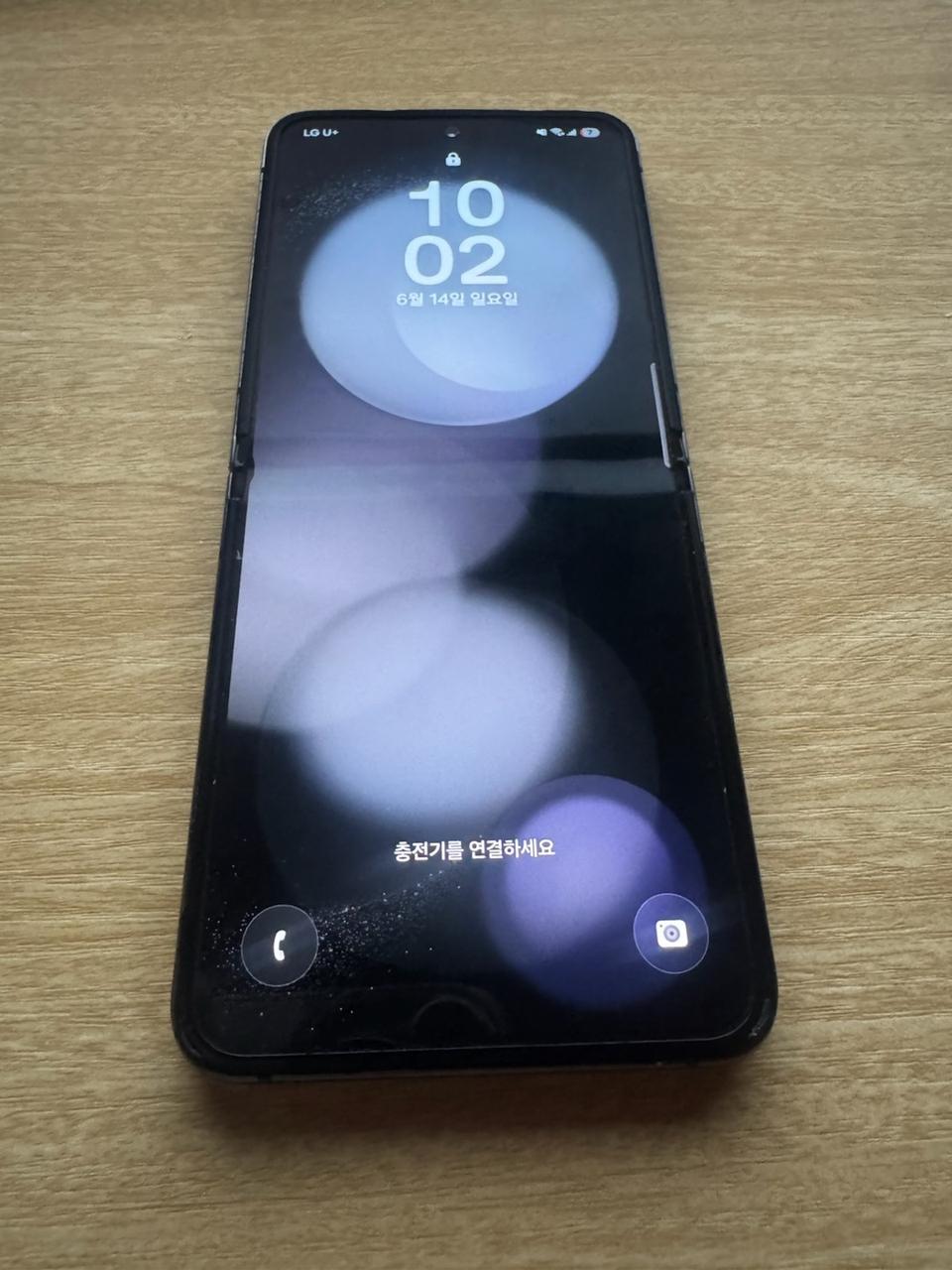 삼성 갤럭시 z플립5 512GB