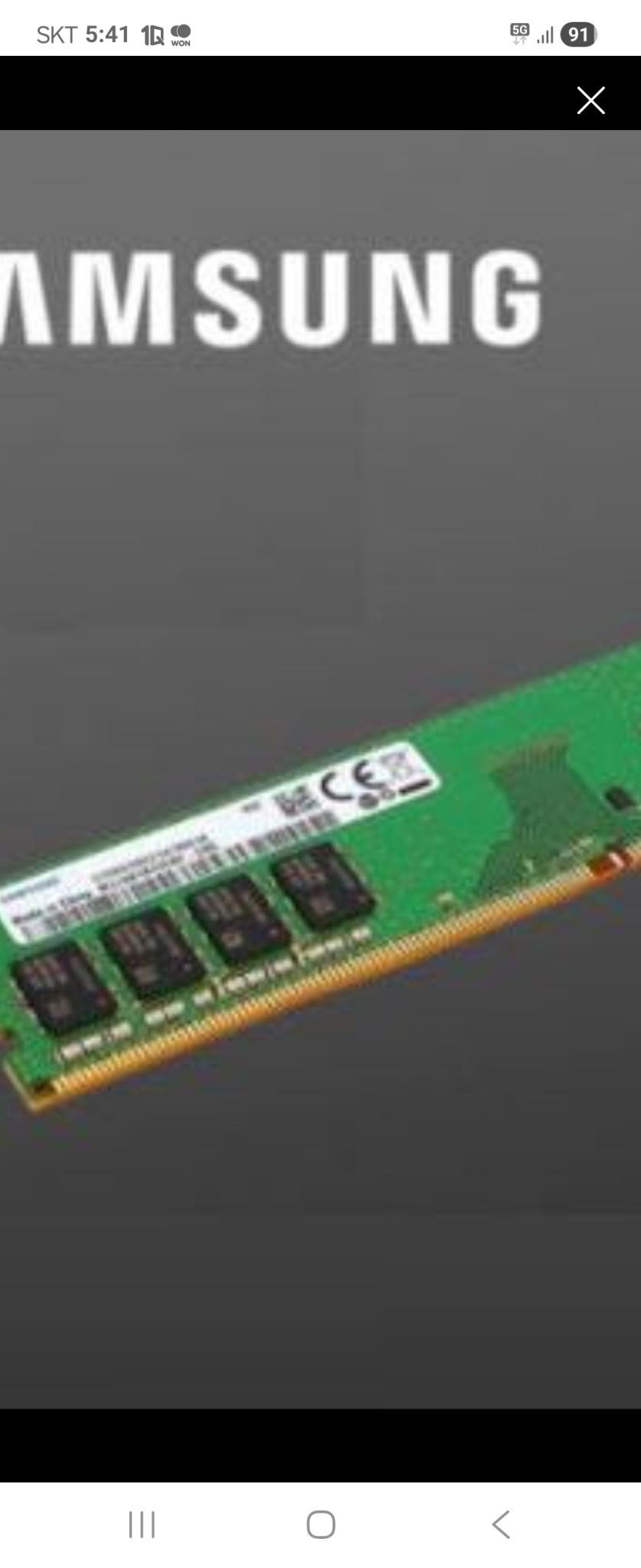 삼성 DDR4 8GB 2400T