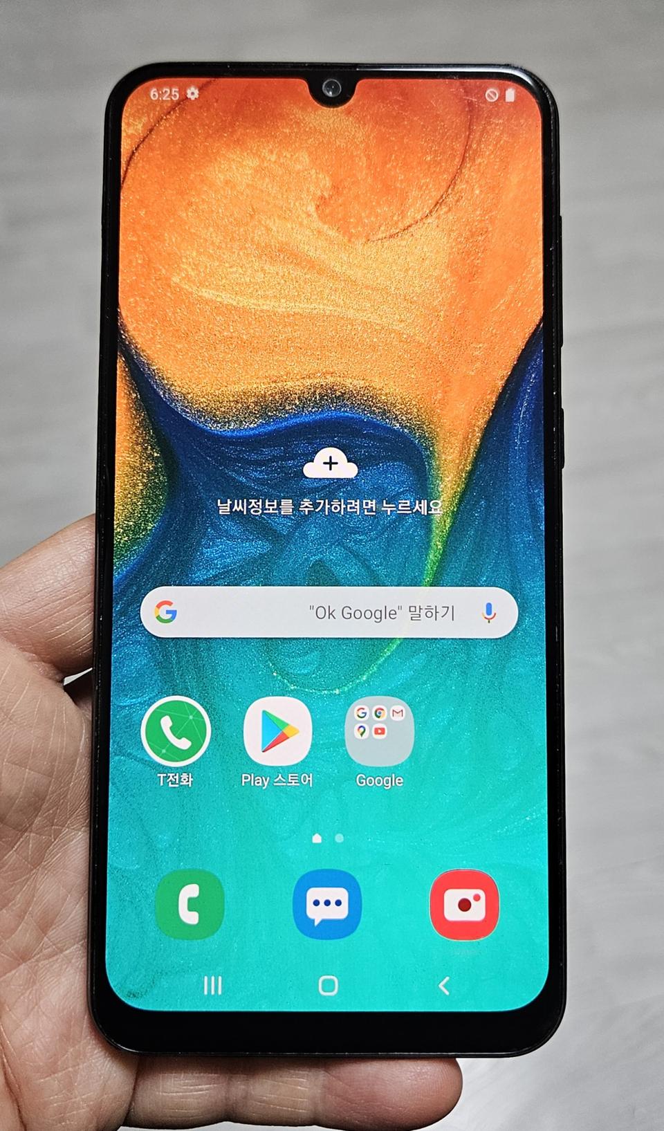 갤럭시 A30 블랙 32GB 싸게 팝니다.