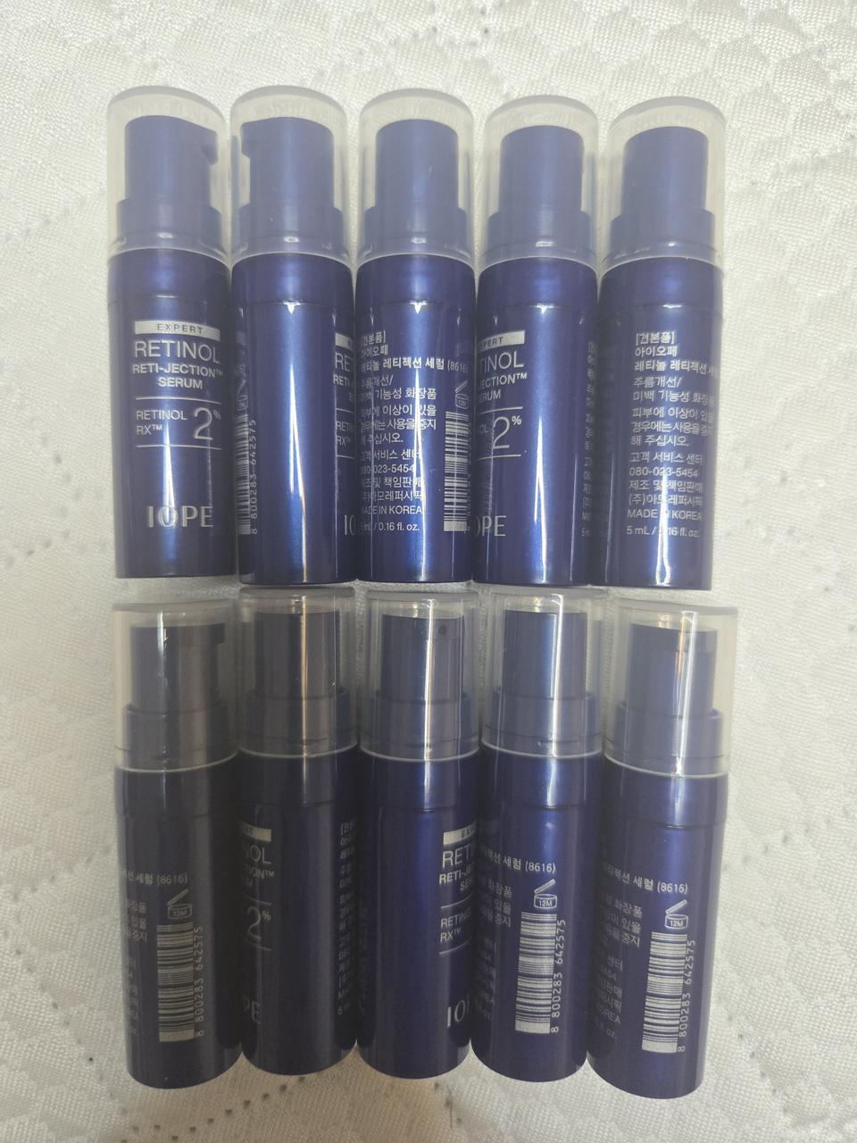 아이오페 레티놀 레티젝션 세럼 5ml × 10개 (총 50ml)