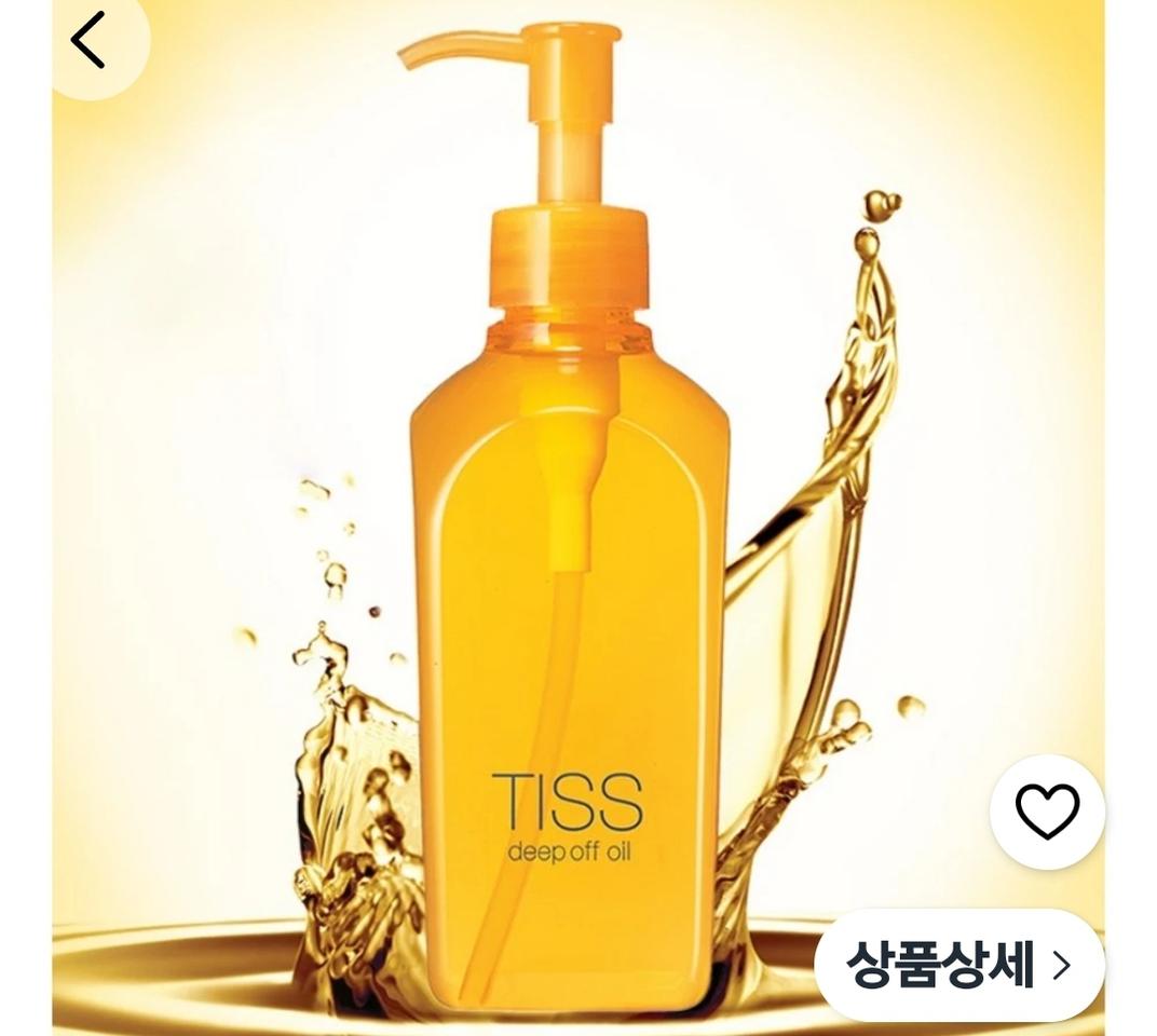 티스 딥 클리징 오일 2개