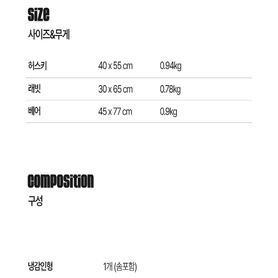 시원한 여름 냉감 쿨 아이스 바디필로우 여름 애착인형 안고자는베개 롱쿠션 11