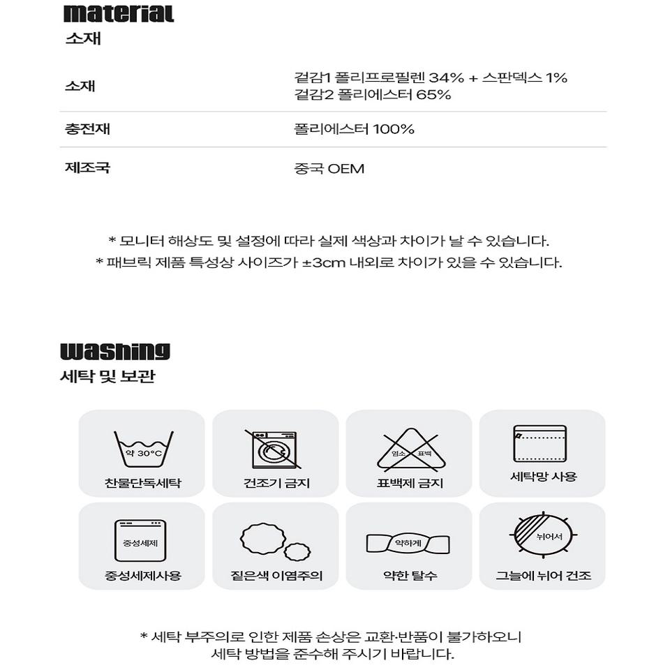 시원한 여름 냉감 쿨 아이스 바디필로우 여름 애착인형 안고자는베개 롱쿠션 12