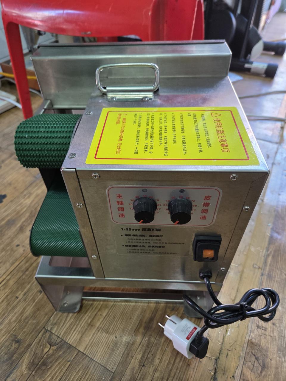 파절단기