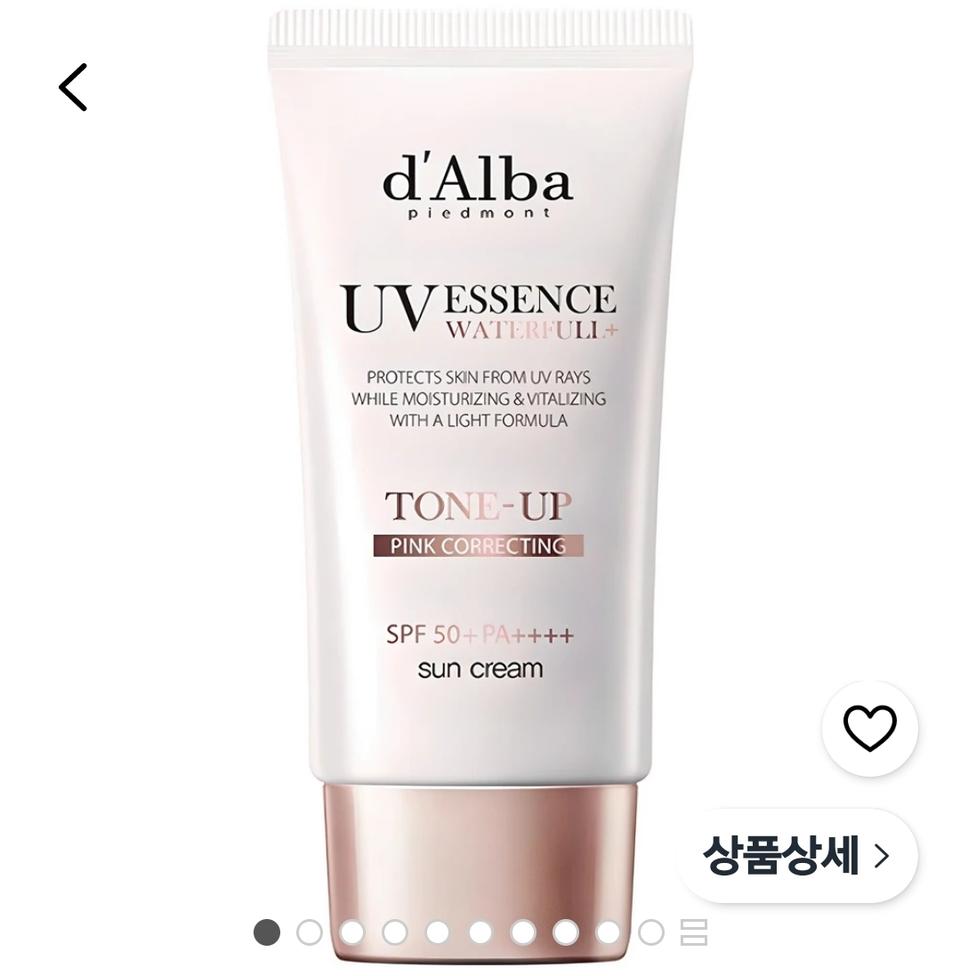 달바 톤업 썬크림