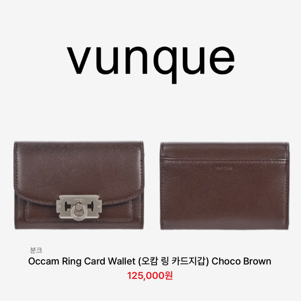 [정품] VUNQUE 분크 오캄 링 컴팩트 카드지갑