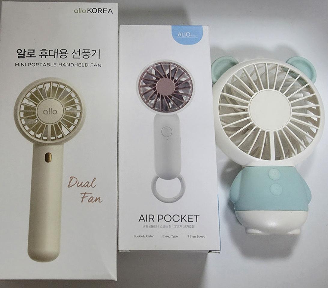 알로 휴대용 핸디 미니 선풍기 손풍기 손선풍기