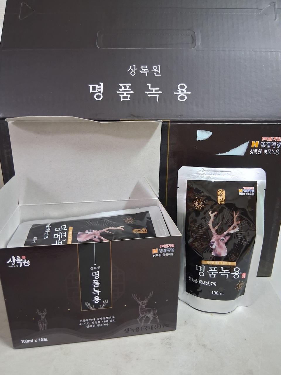 상록원 명품녹용 60포