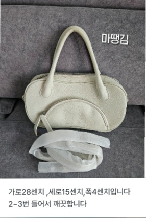 마탱김  토드앤크로스