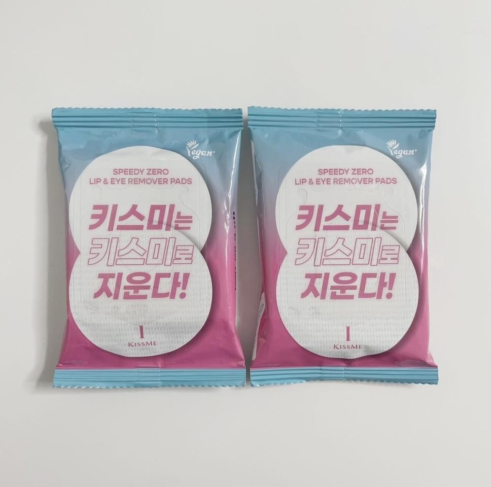 [새상품] 키스미 아이 스피디 제로 립앤아이 리무버 패드