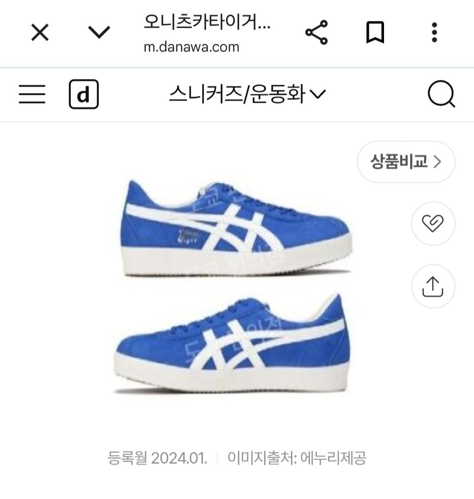 오니츠카타이거 일본판 비카 스니커즈 터키쉬 씨 280