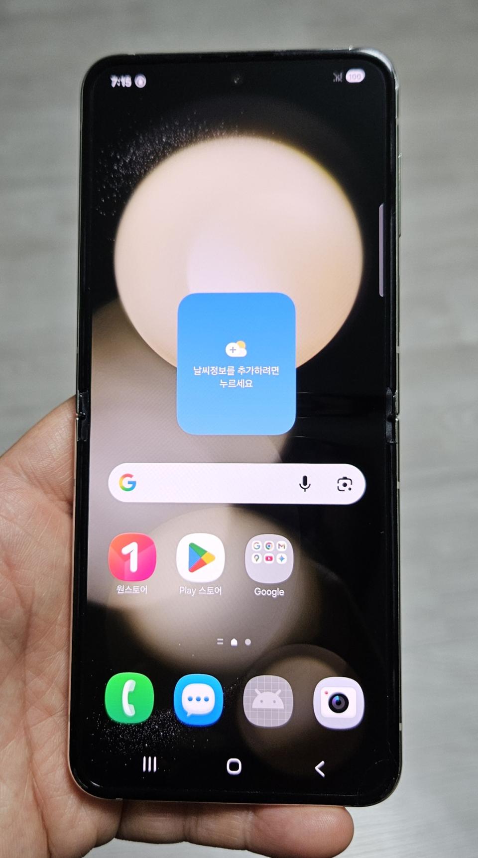 갤럭시 Z플립5 크림 256GB 싸게 팝니다.