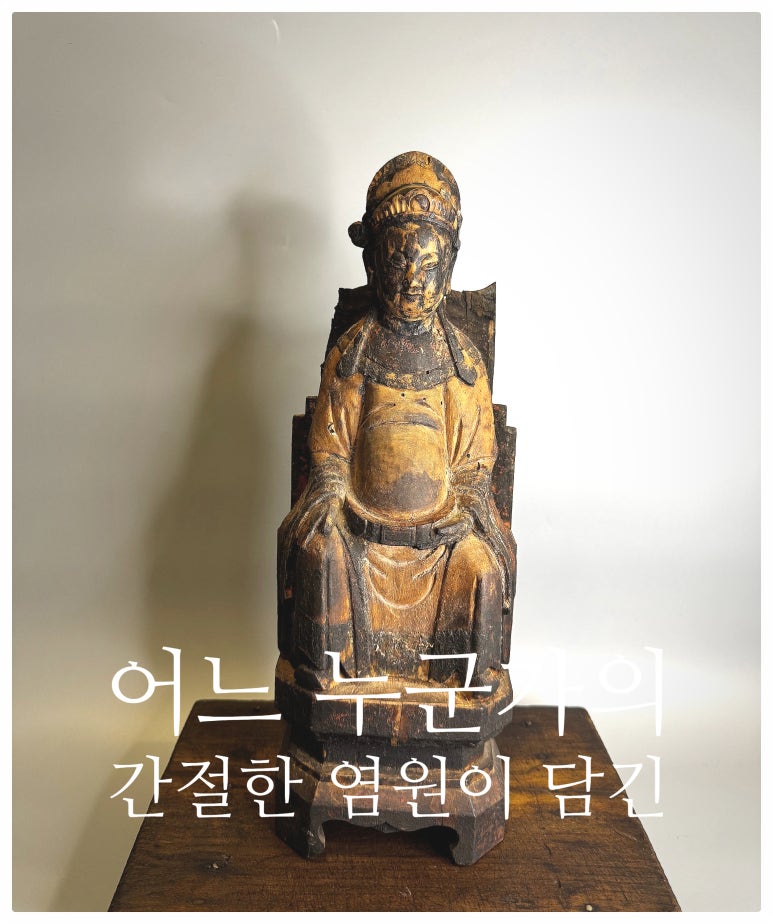 앤티크 문관 인물상