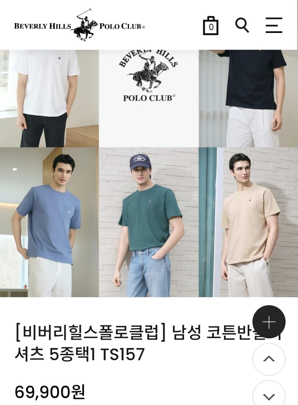비버리힐스 폴로클럽 코튼 반팔 T 100두벌