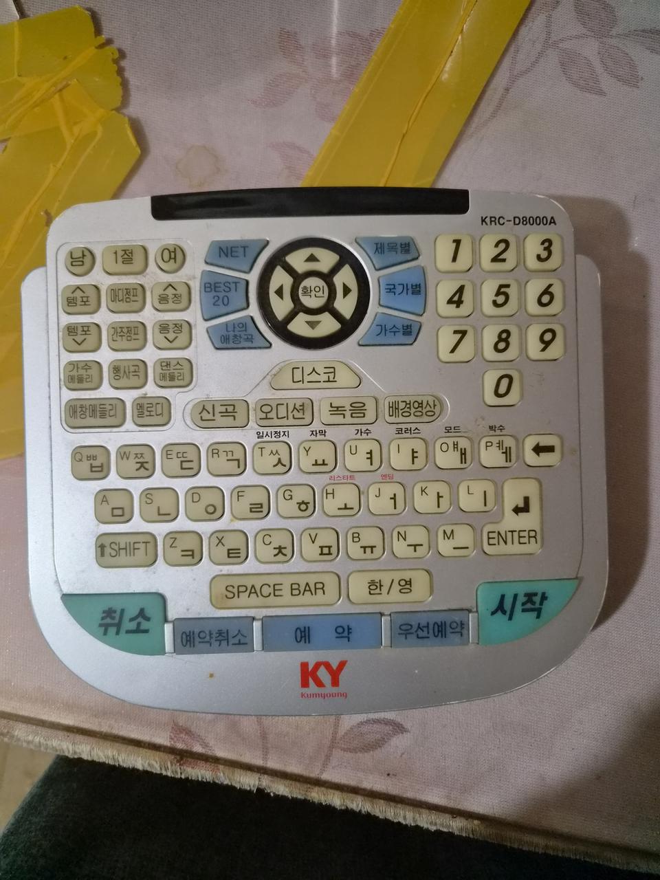금영노래방 리모콘 팔아요