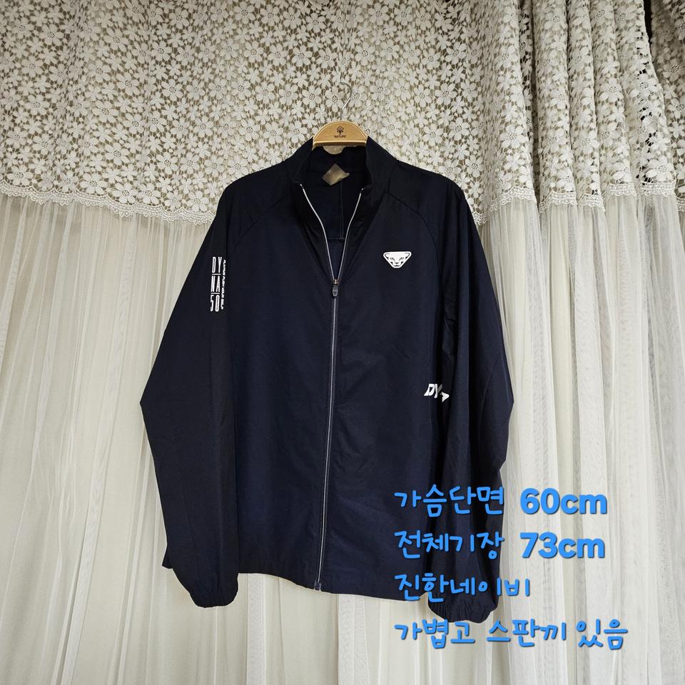 다이나핏 네이비 쫀쫀 바람막이