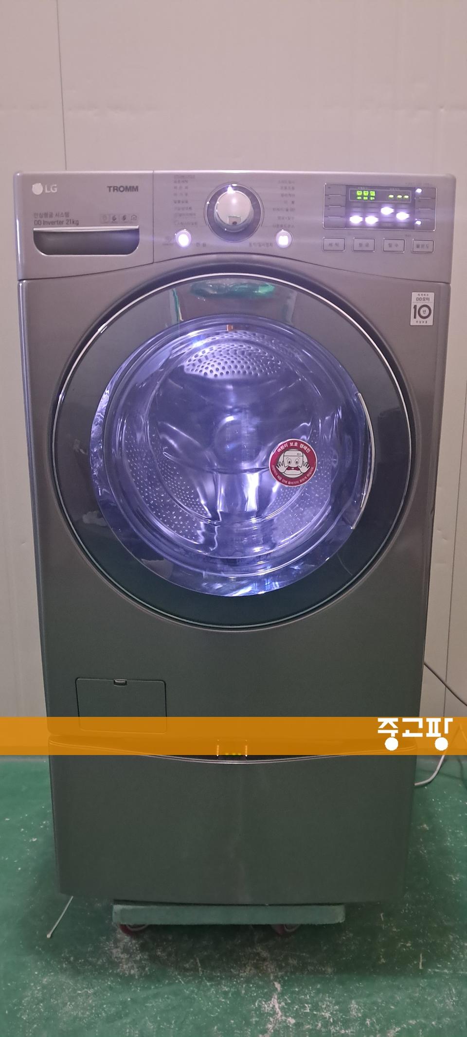 2790 엘지트롬 21KG/4KG 트윈워시 드럼(상/하 분리판매가능)