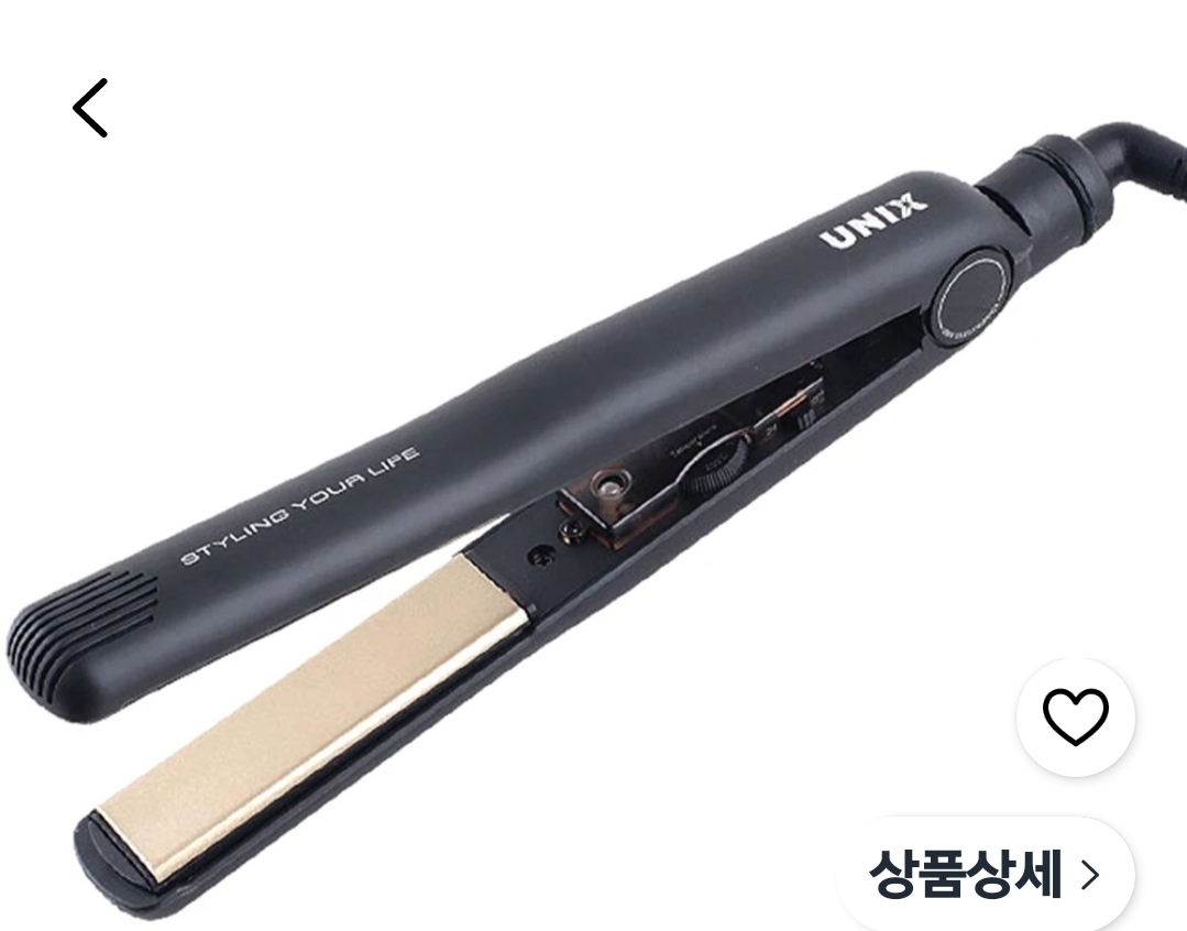 (새상품)유닉스 세라믹 판고데기