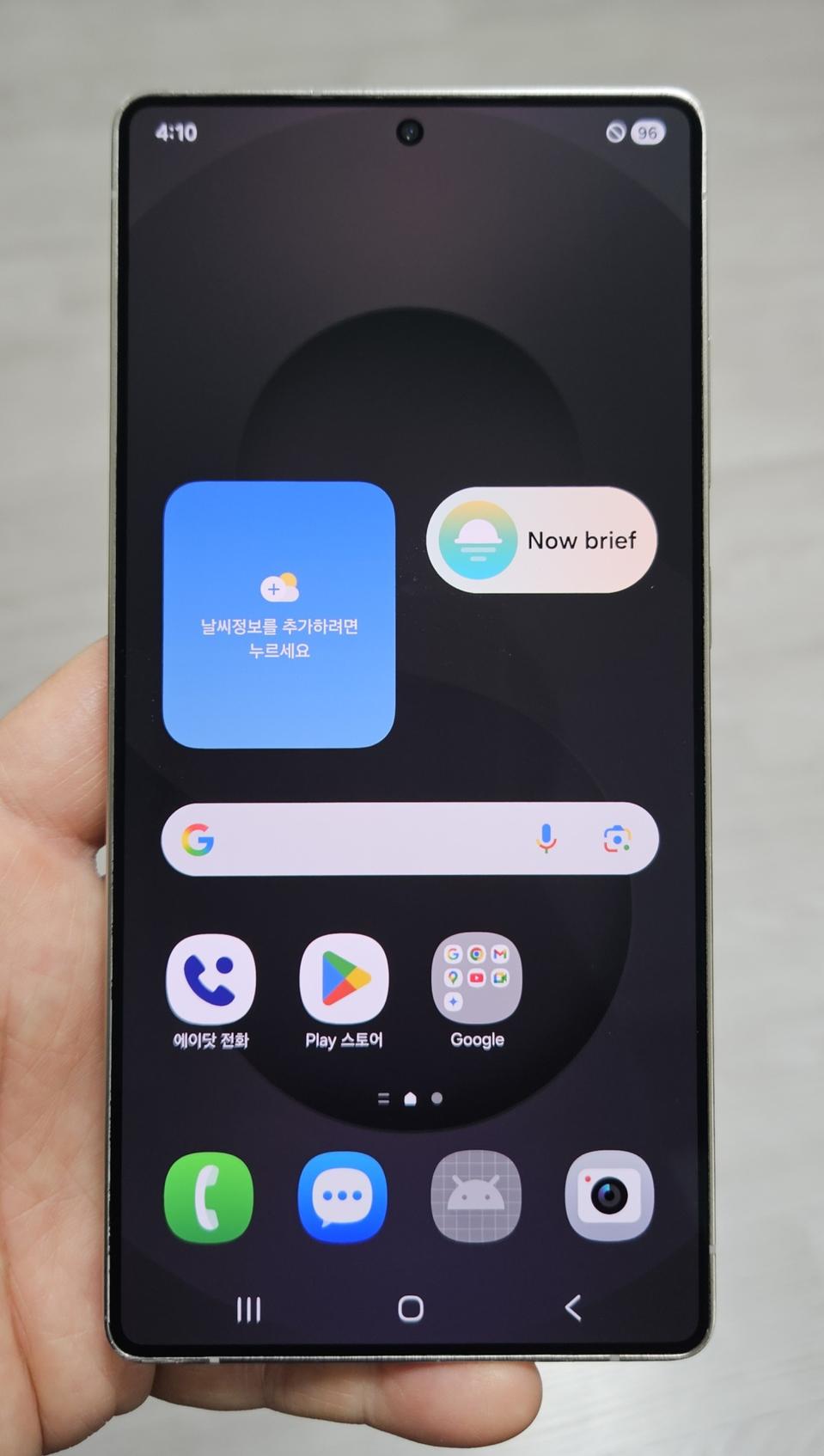 갤럭시 S25울트라 티타늄블랙 256GB 싸게 팝니다.
