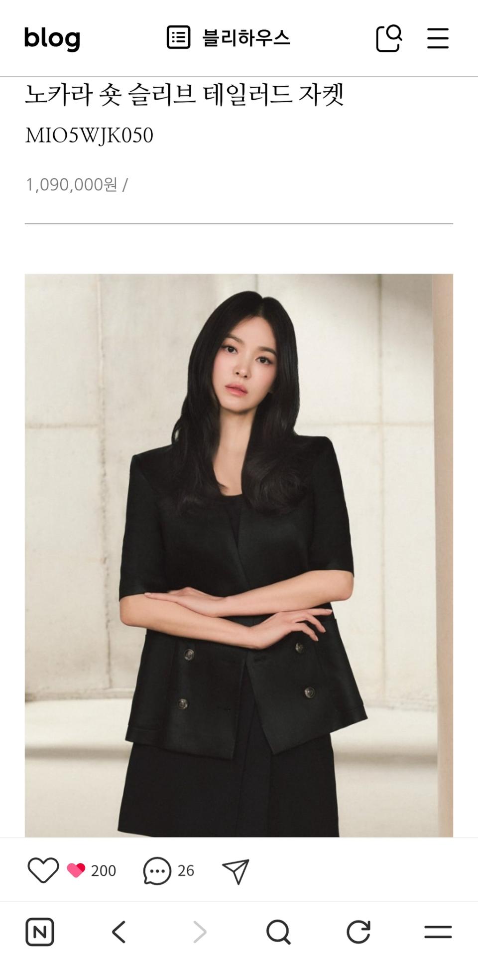 미샤 노카라 숏 슬리브 테일러드 자켓55