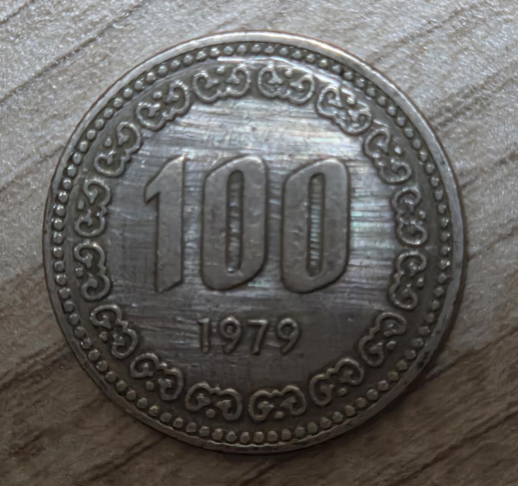 1979년 100주 특이주화