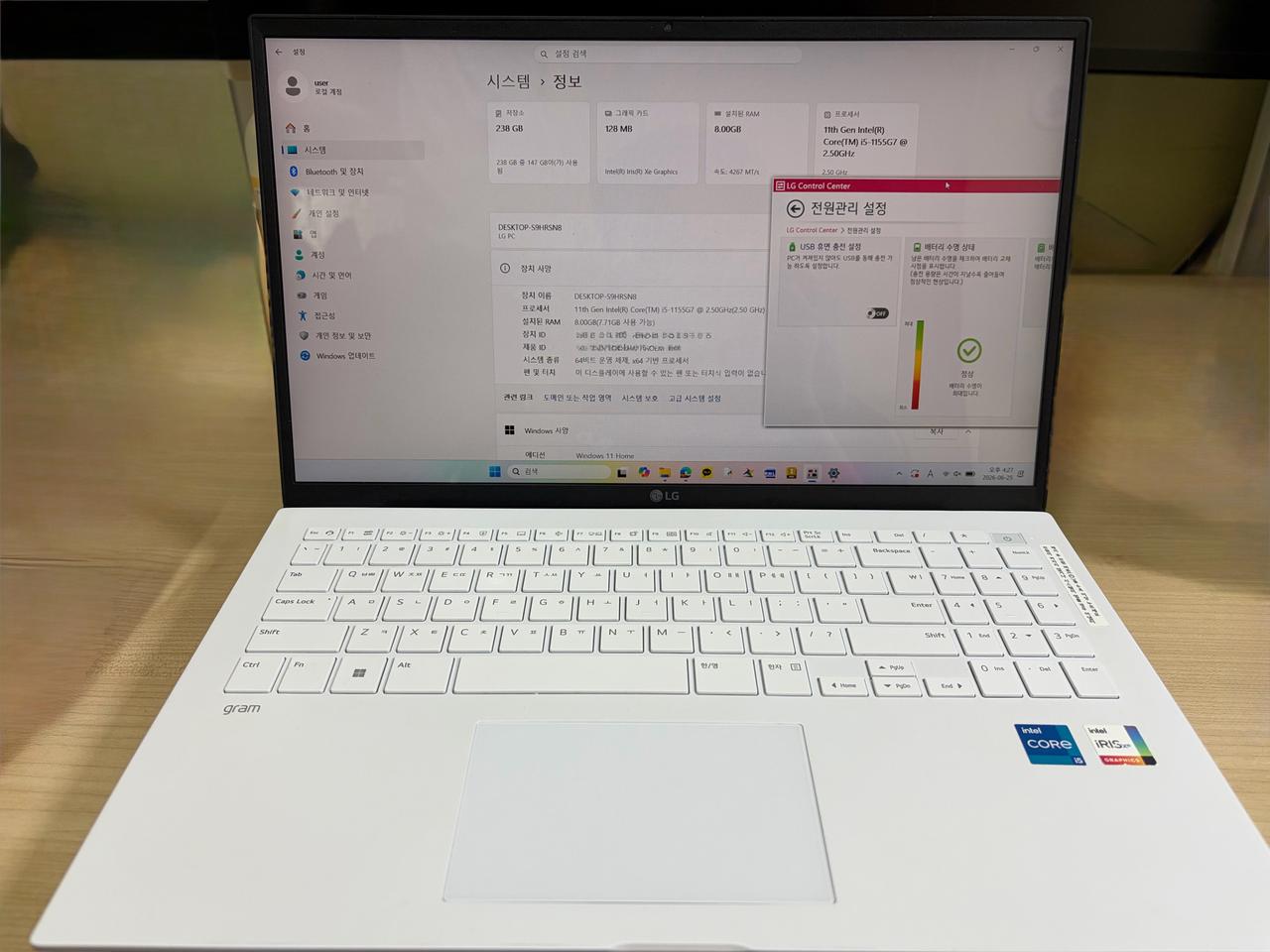 LG 그램 11세대 i5 노트북 8GB 정품충전기파우치