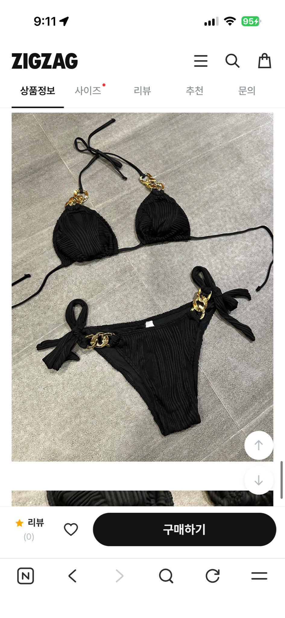 체인 비키니 블랙