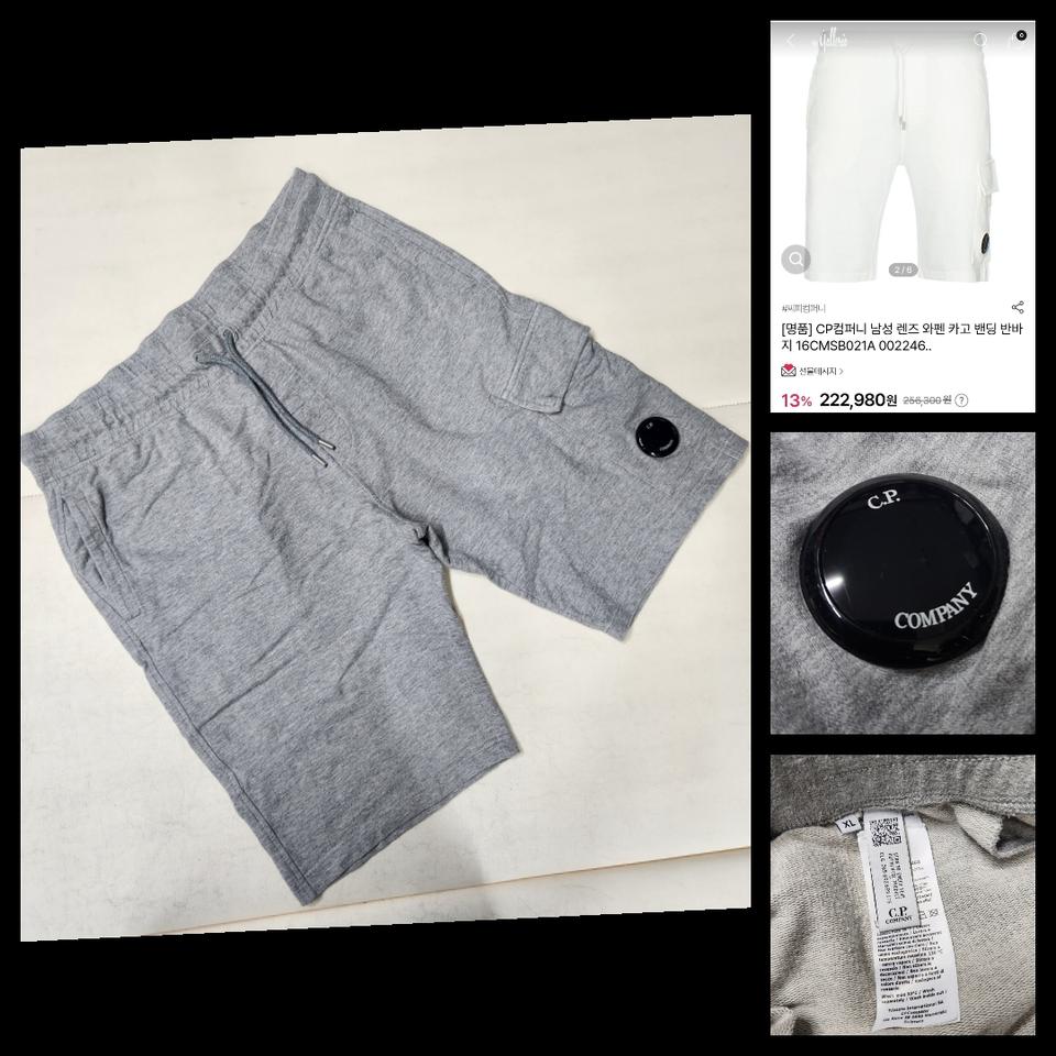 정품 CP 컴퍼니 남성 렌즈 와펜 카고 밴딩 반바지 XL (33~34)