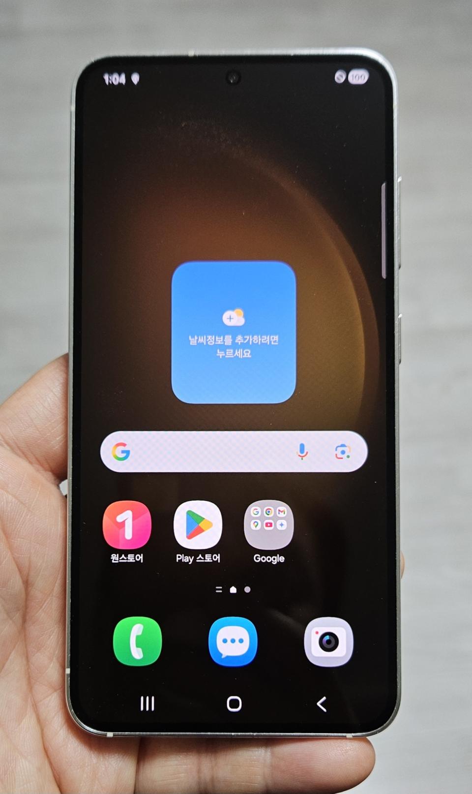 갤럭시 S23 크림 256GB A급 싸게 팝니다.