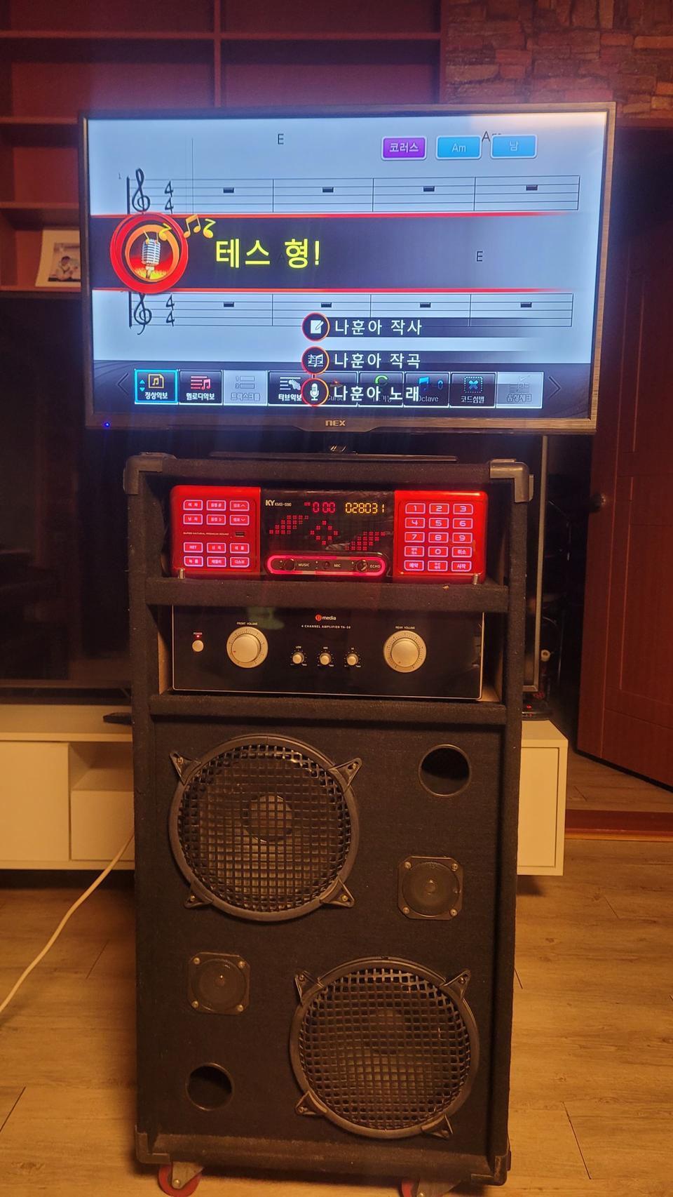 금영 s90 이동식 노래방 반주기 풀 세트