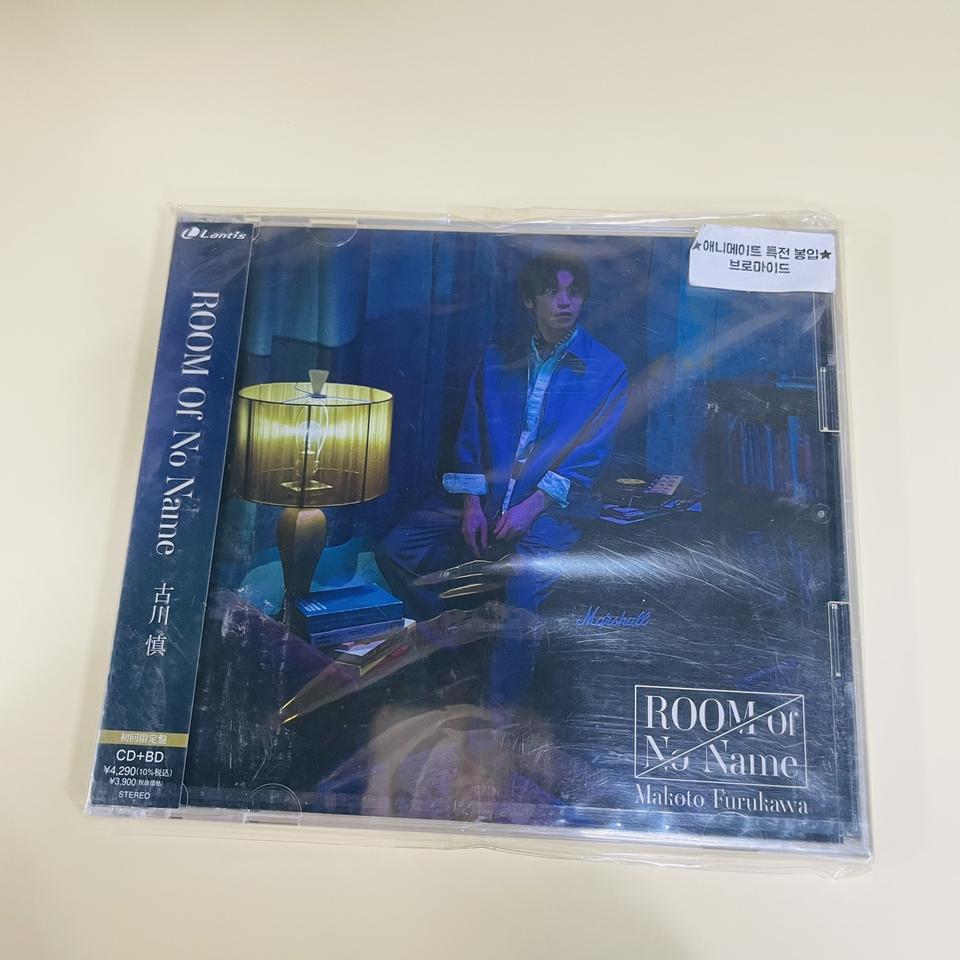 [미개봉/CD] J-POP 후루카와 마코토 Room of No Name 