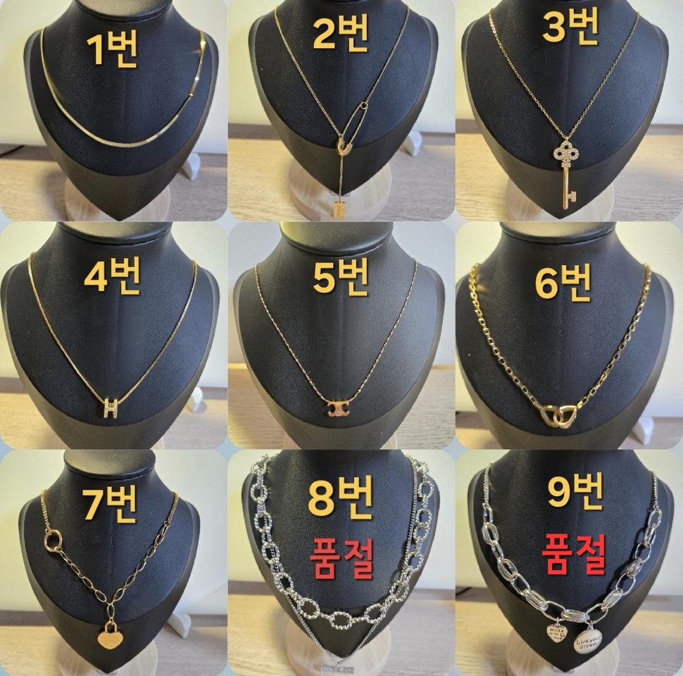 도금써지컬목걸이/골드써지컬목걸이/실버써지컬/새상품