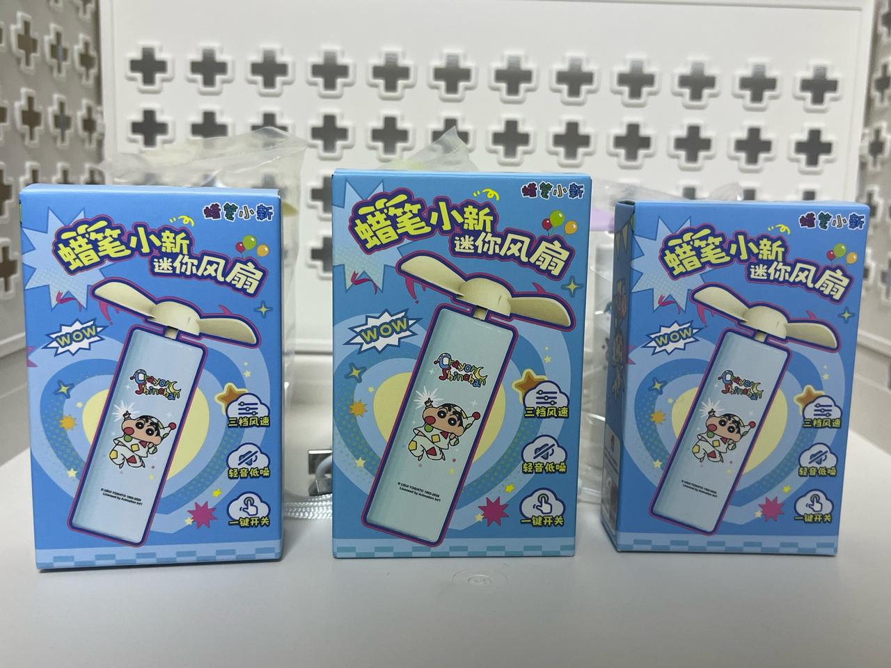 짱구는못말려 휴대용 선풍기 손풍기
