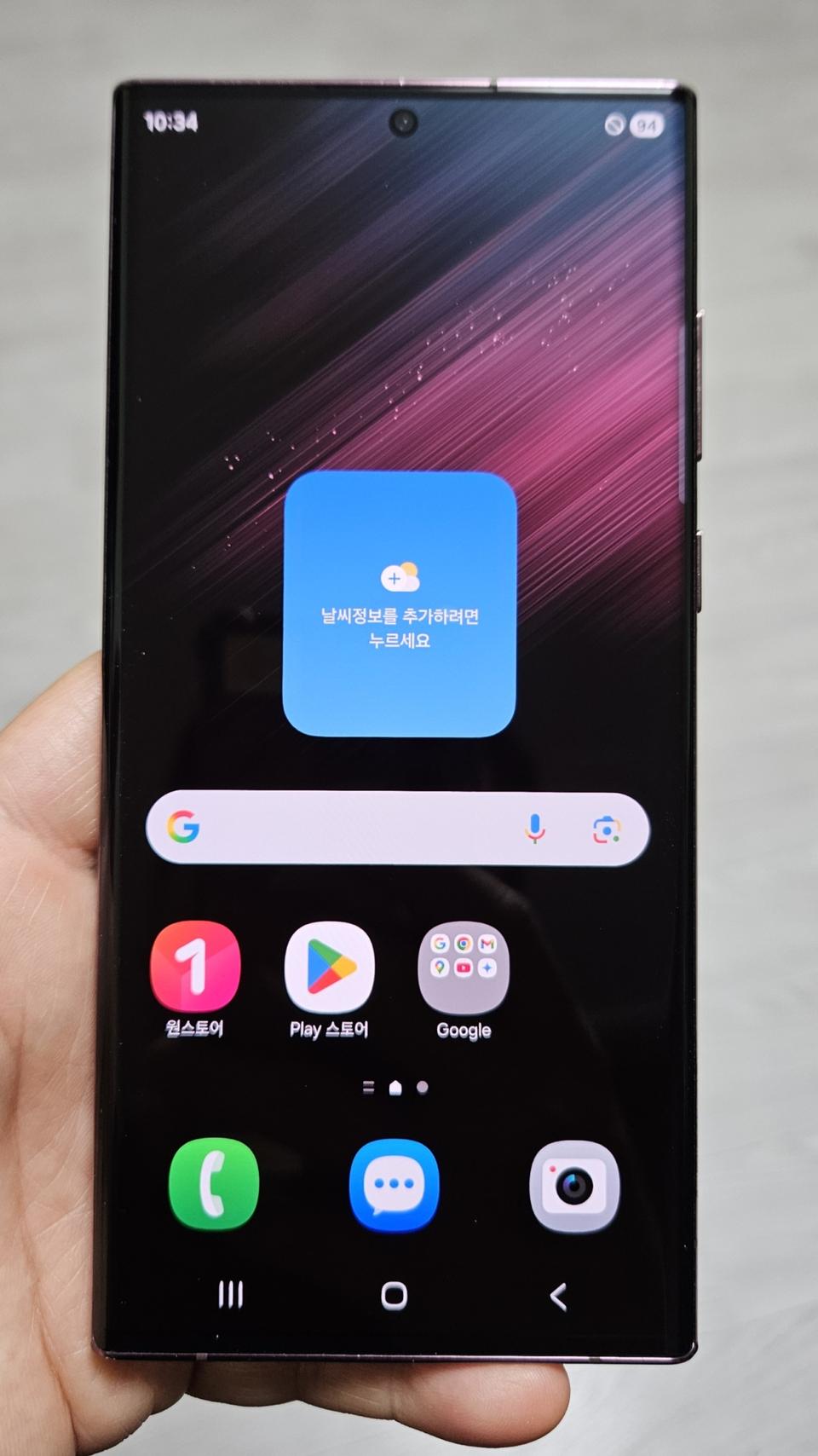 갤럭시 S22울트라 버건디 256GB 싸게 팝니다.