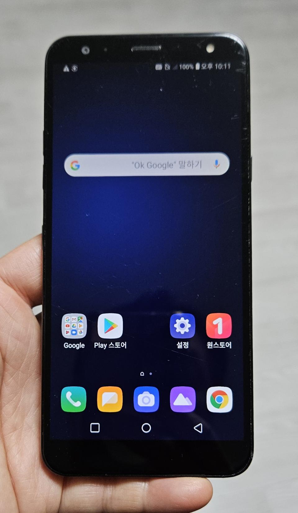 LG X4(X420) 32GB 그레이 싸게 팝니다.