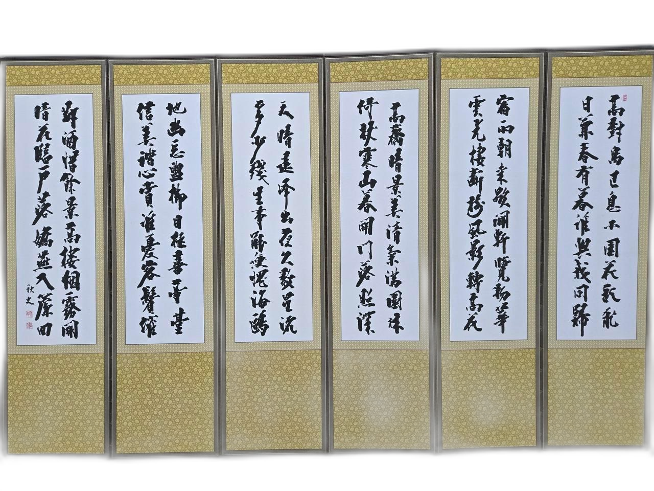 12581. 서예/풍속도 8폭 병풍