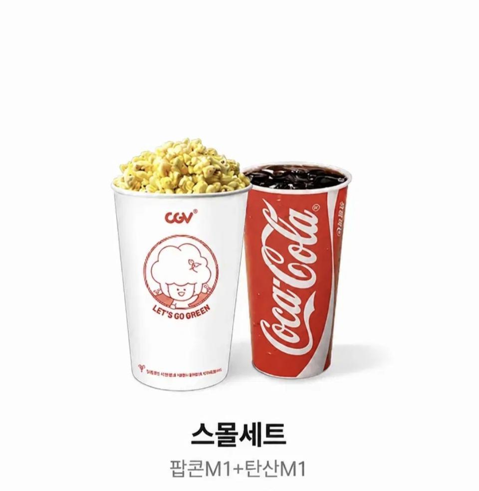 cgv 팝콘 싱글 세트 기프티콘 (팝콘 m + 음료 1잔)