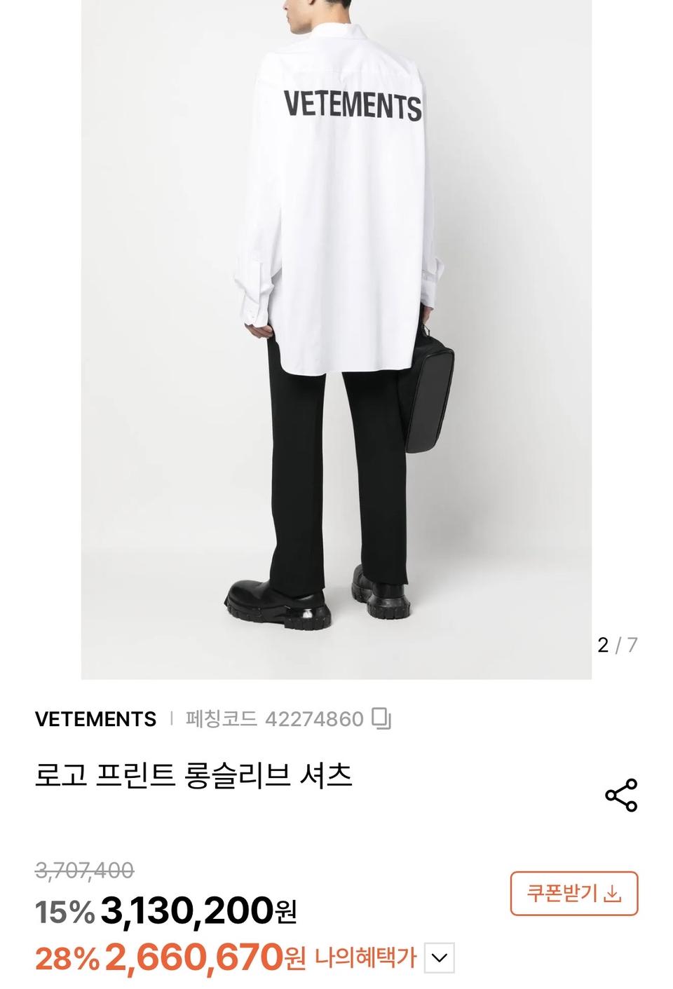 [115] 베트멍 포플린 오버셔츠