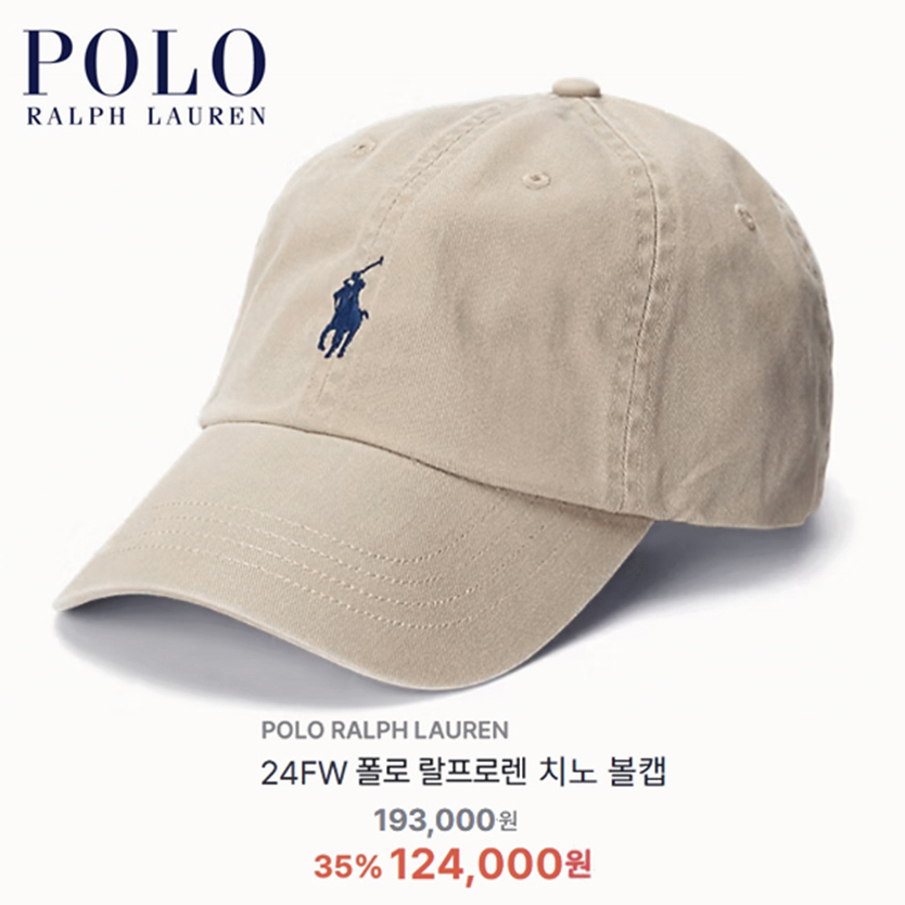 [정품] POLO 폴로 랄프로렌 포니자수 치노코튼 볼캡 아이보리