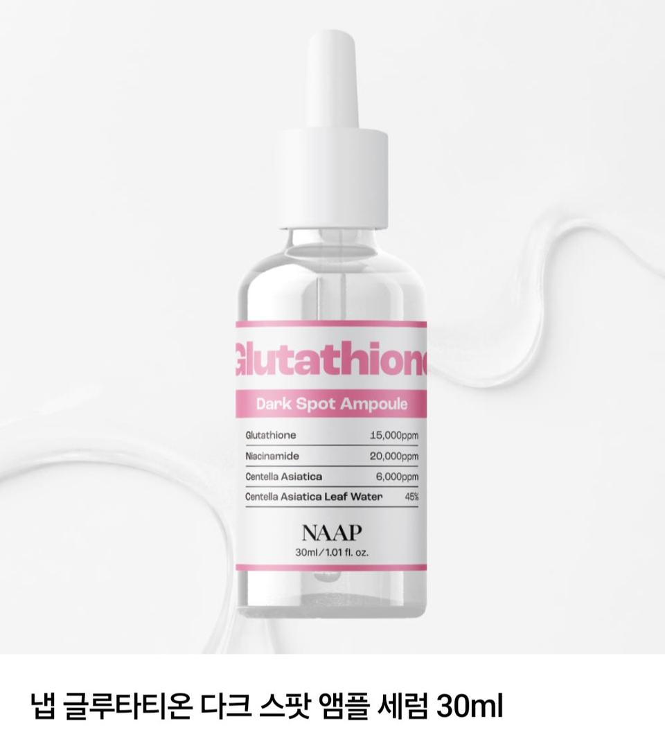 냅 글루타티온 다크 스팟 앰플 세럼 30ml