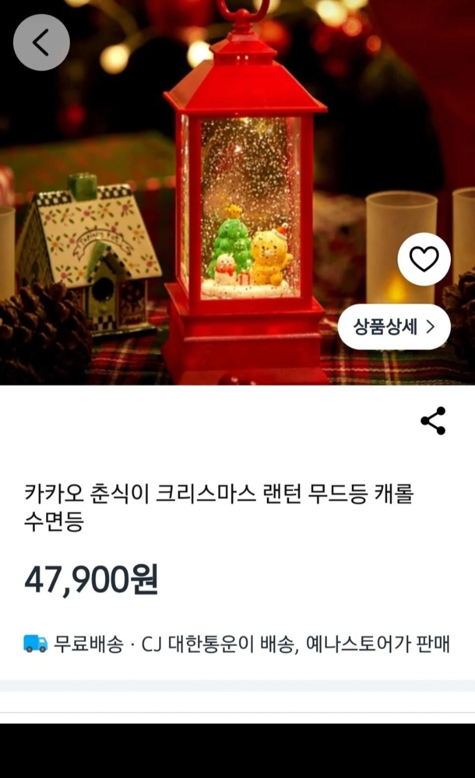 홈피드 아이템 썸네일