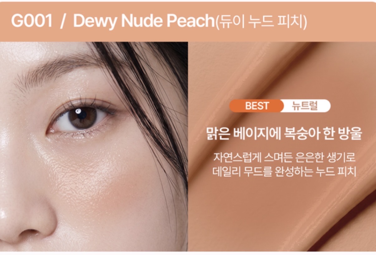 휙서울 터치리스 듀 글로우 밤 스틱 휙밤 볼터치 듀이 누드 피치 블러셔