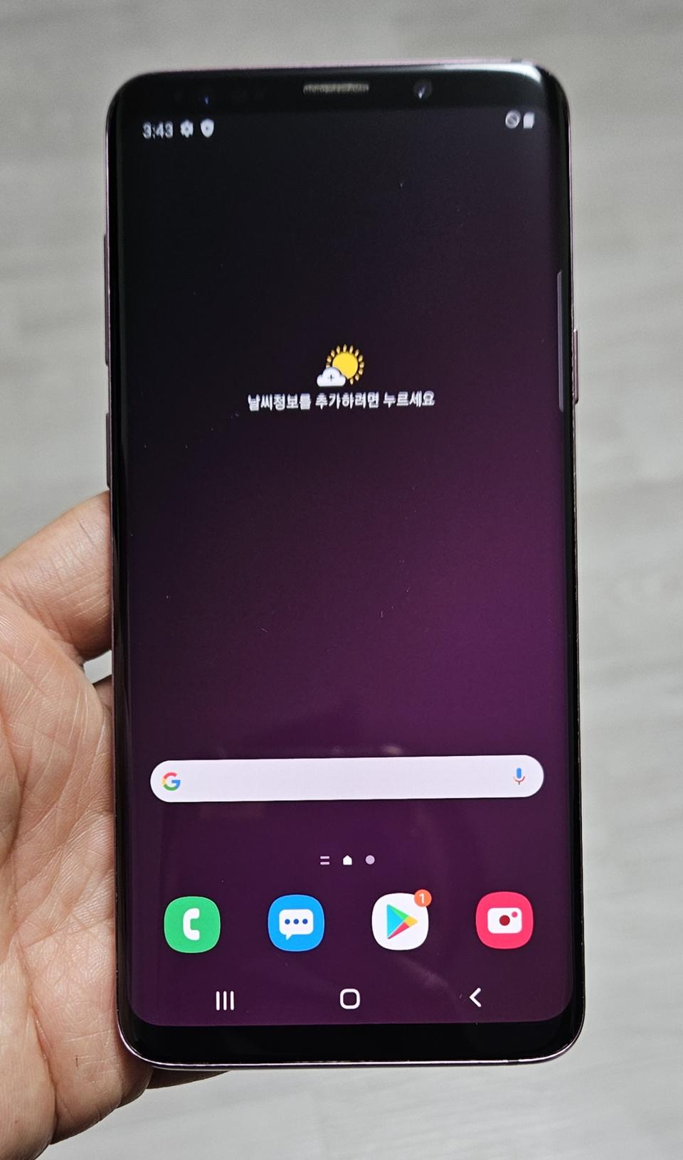 갤럭시 S9플러스 퍼플 64GB A급 싸게 팝니다.