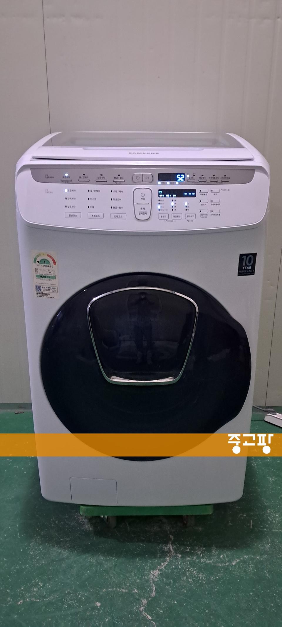 2791 삼성 19KG/3.5KG 플렉스워시 드럼(화이트)