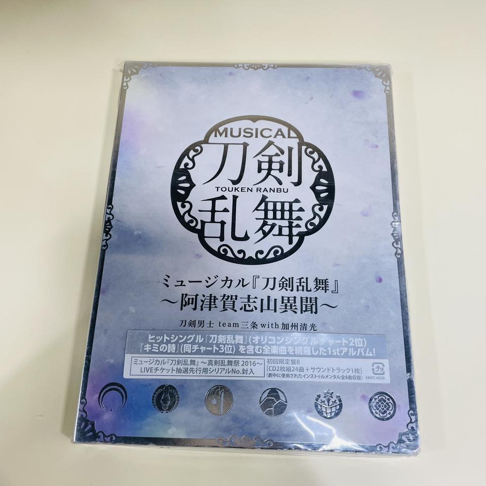 [미개봉/CD] 뮤지컬 도검난무: 아츠가시야마 이문 OST (3CD)