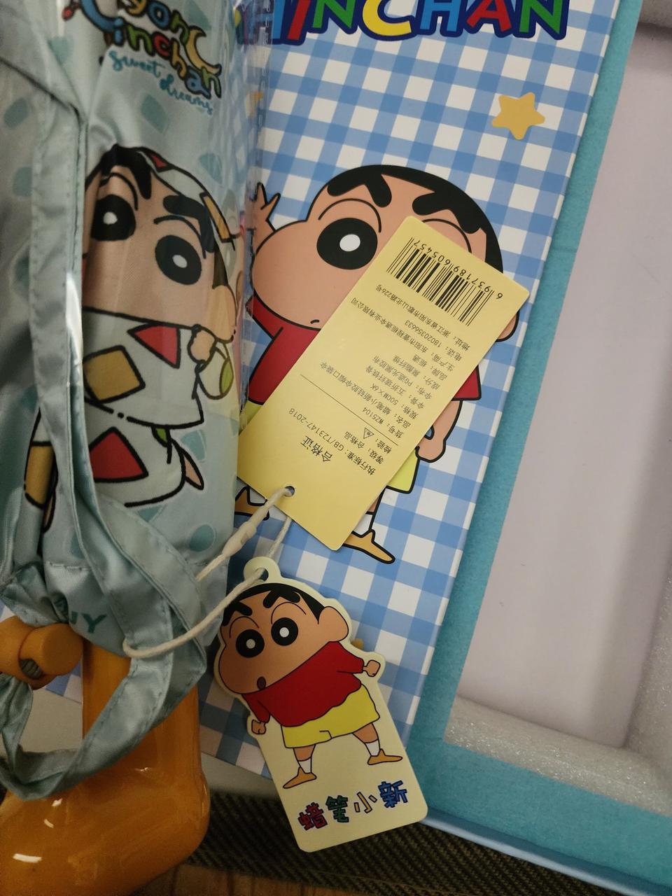짱구는못말려 접이식 양우산